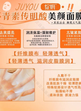 贴片式3年绽绽妍虾青素传