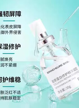修护肌肤肌肤娇嫩柔滑细腻脸部