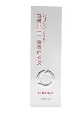 首博尔壬二酸清痘凝胶任何肤质