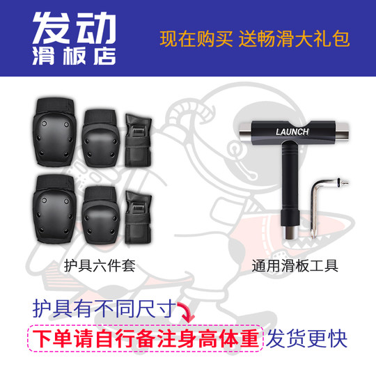 Spanish brand SLIDE land surfboard