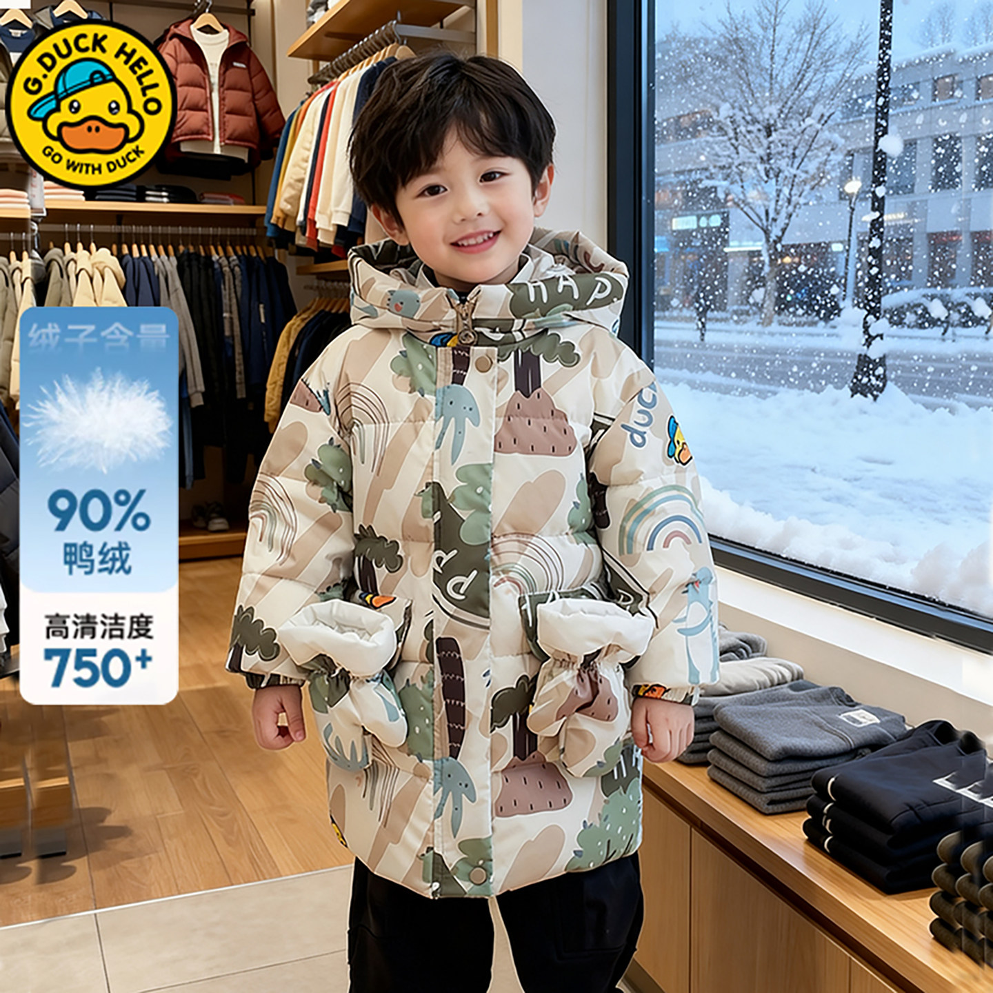 哈罗小黄鸭儿童羽绒服中长款外套男女宝洋气小孩中小童装冬季加厚,淘宝优惠券,粉丝福利购,淘宝优惠卷