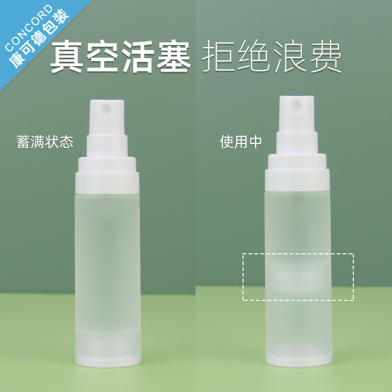 15ml30ml50ml全PP塑料真空瓶喷雾款爽肤水分装瓶韩式液体细雾瓶子-图2