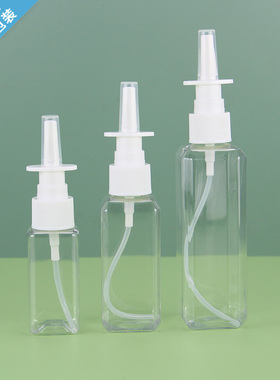 60ml100ml医用瓶鼻喷瓶喷雾瓶