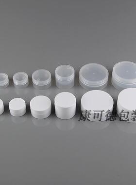 3g5g分装瓶化用膏霜盒化妆品