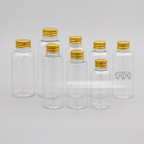 40ml-120ml铝盖塑料分装瓶金属盖透明瓶金盖银盖瓶子化妆品分装瓶 - 图0