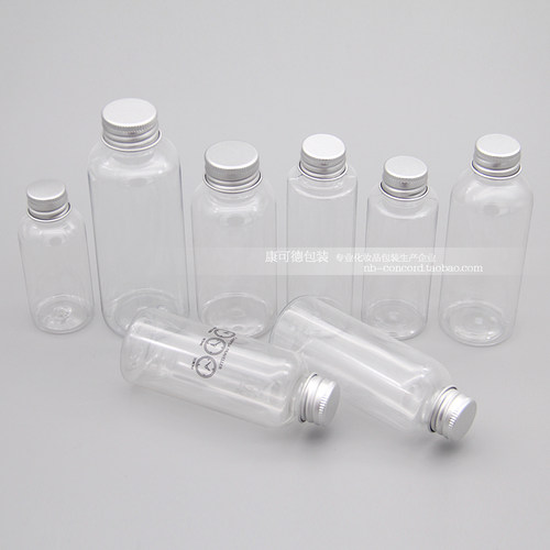 40ml-120ml铝盖塑料分装瓶金属盖透明瓶金盖银盖瓶子化妆品分装瓶 - 图1