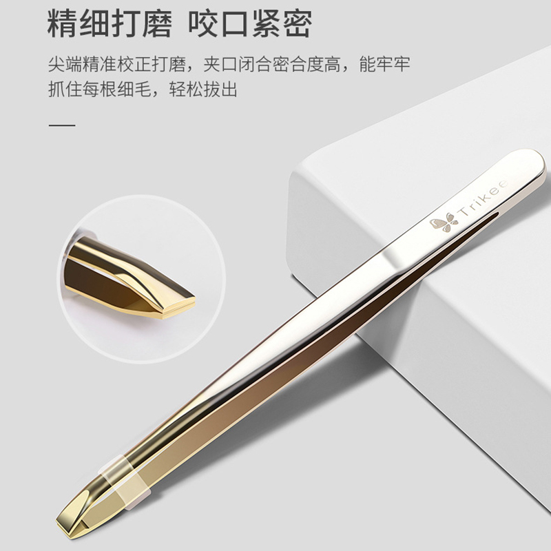 小镊子拔毛眉夹眉毛假睫毛夹子修眉夹眉钳拔毛拔胡子神器全套工具,淘宝优惠券,粉丝福利购,淘宝优惠卷