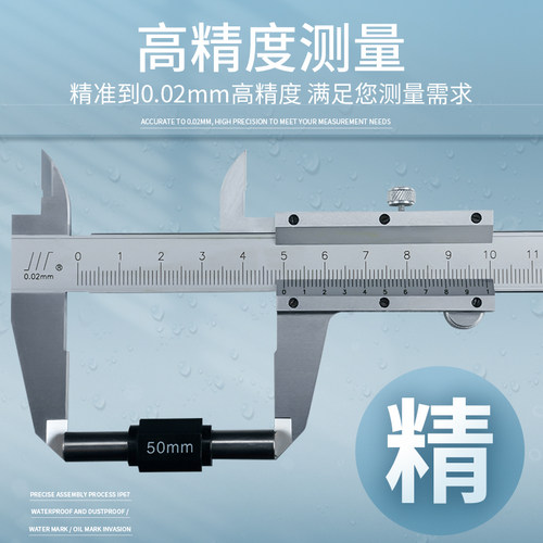 成量游标卡尺0-150mm不锈钢0-200mm0-300mm油表高精度机械工业级 - 图1