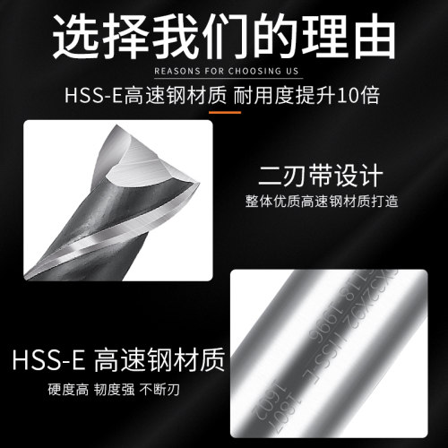 劲锋2刃直柄键槽铣刀白钢铣刀2齿双刃高速钢铣刀3mm-20mm高精度 - 图0