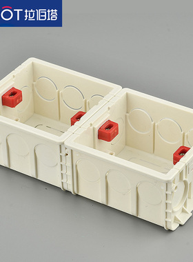 拉伯塔86型暗盒家用插座暗装阻燃