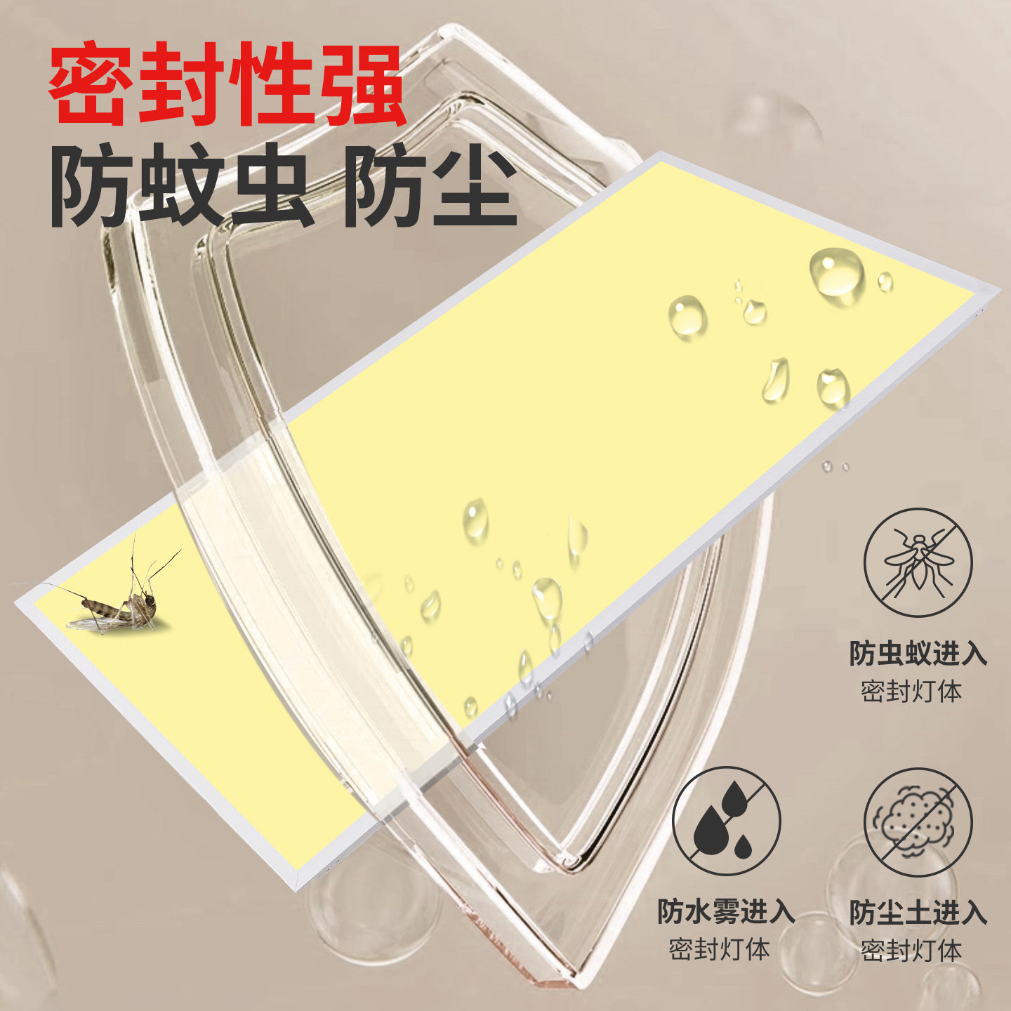 暖光平板灯300x300x600厨房卫生间铝扣板浴室3000k集成吊顶led灯,淘宝优惠券,粉丝福利购,淘宝优惠卷