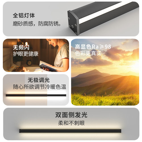 极简现代简约卧室床头沙发旁主卧客厅电视背景墙氛围一字长条壁灯 - 图1