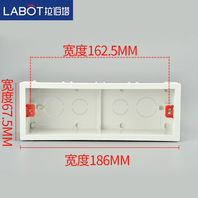 118型通用二位三位四位暗装接线盒下线盒开关插座暗盒长方形底盒