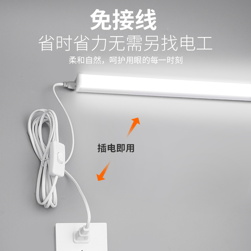  拉伯塔阅读台灯(护眼灯/写字灯)