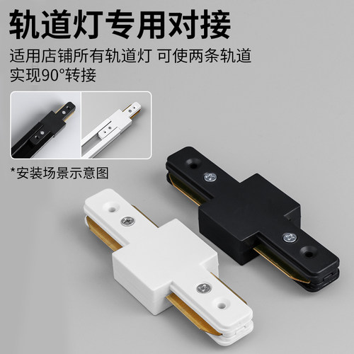 轨道射灯轨道条1米1.5米2米导轨式全套服装店背景墙展厅铜导轨条 - 图0