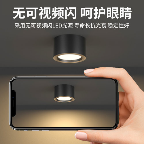 明装筒灯圆形led店铺商用黑色4寸5寸6寸12W18W大功率免开孔吸顶灯 - 图1