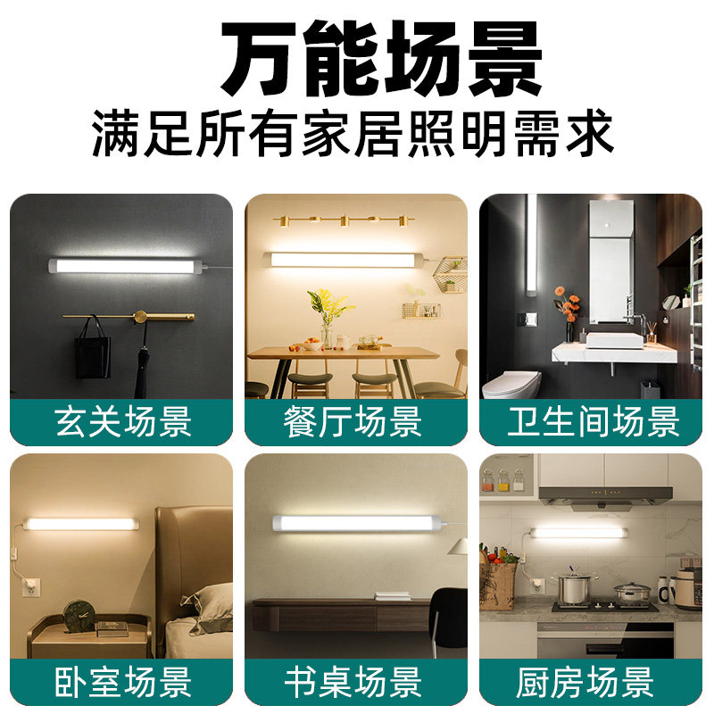  拉伯塔镜前灯