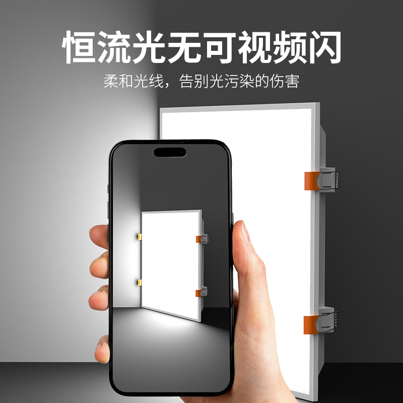 石膏板30x30x60cm开孔灯300x300卡扣嵌入式led平板灯300x600弹簧 - 图2