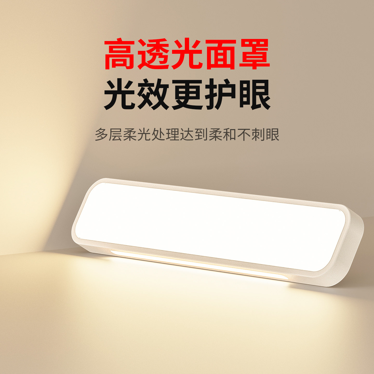 网红爆款阳台走廊过道led长条灯2025年新款超亮创意条形吸顶灯具,淘宝优惠券,粉丝福利购,淘宝优惠卷