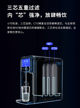 台式免安装即热式触屏电解水机小分子团净水器富锶矿泉水机