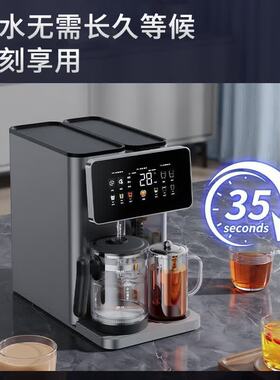 台式富锶水机净饮机即热式家用多温度可选富锶水机净饮机