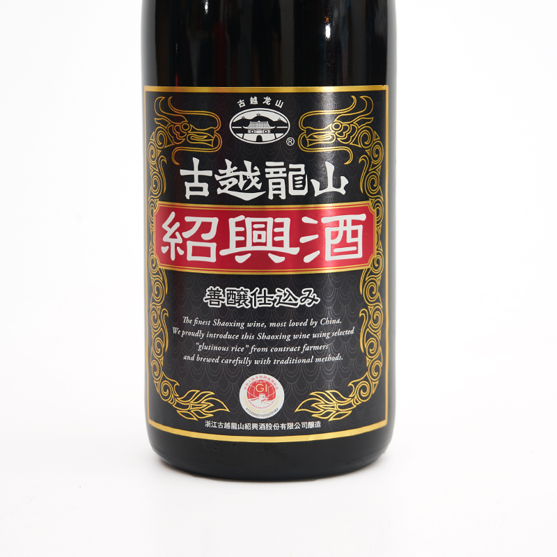 绍兴黄酒古越龙山大黑龙出口善酿糯米酒花雕酒1.8L*6瓶整箱加饭酒 - 图3