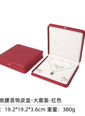 PU皮首饰盒戒指盒吊坠盒手镯盒项链首饰套装盒