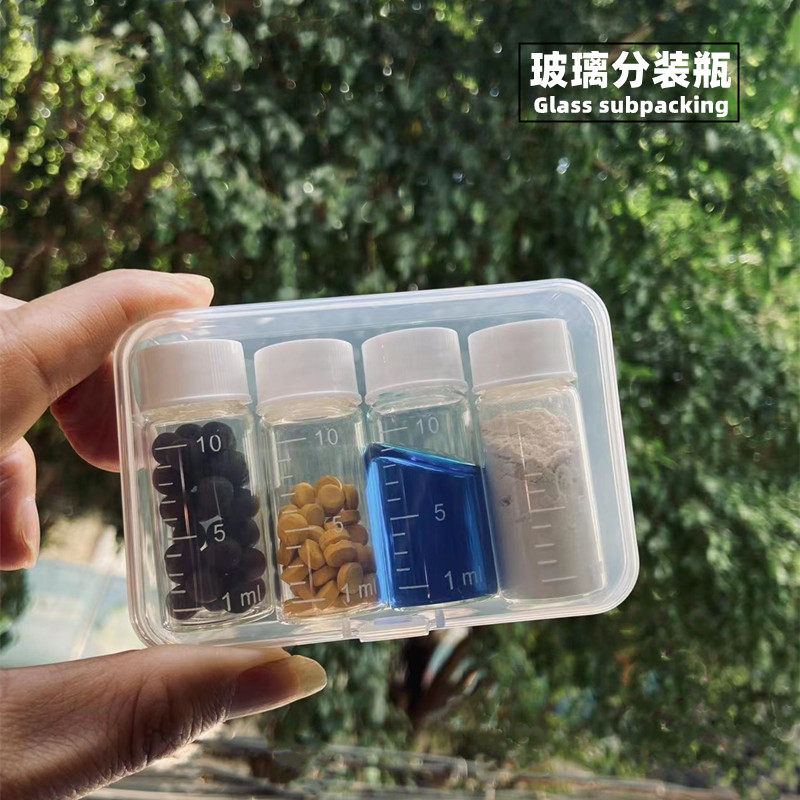 刻度分装瓶幼儿口服液不漏玻璃瓶子液体便携式随身小药盒粉末密封,淘宝优惠券,粉丝福利购,淘宝优惠卷