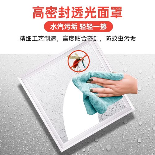 雷士照明集成吊顶led灯300x300厨房吸顶灯30x60平板灯卫生间灯具 - 图2