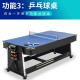 4-in-1 multifunctional flipping pool table table tennis table