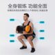 Weight-bearing energy pack fitness sports training equipment 30kg