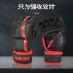 MMA adult half finger boxing gloves professional fighting ufc