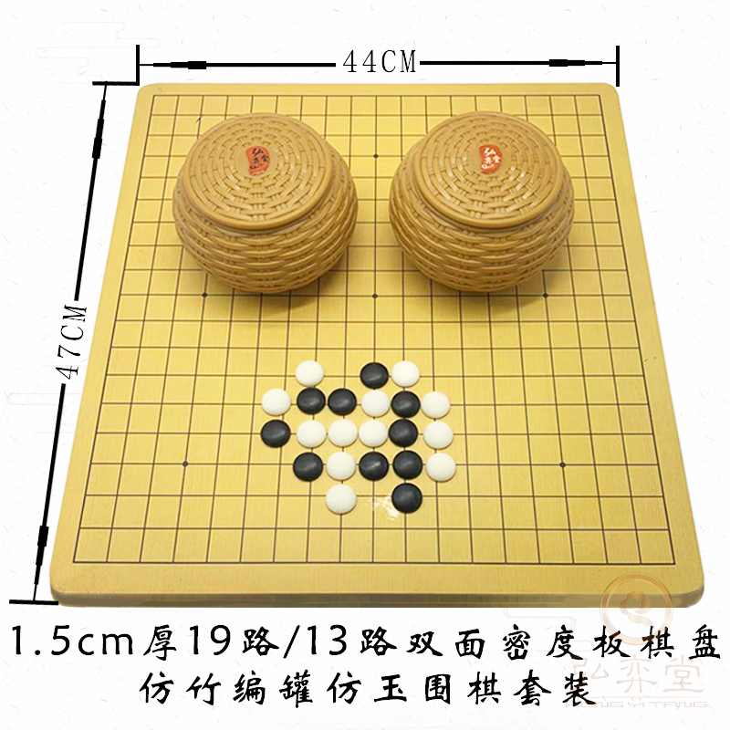 棋魂同款围棋套装儿童学生初学者五子棋子 成人黑白棋子双面棋盘 - 图2