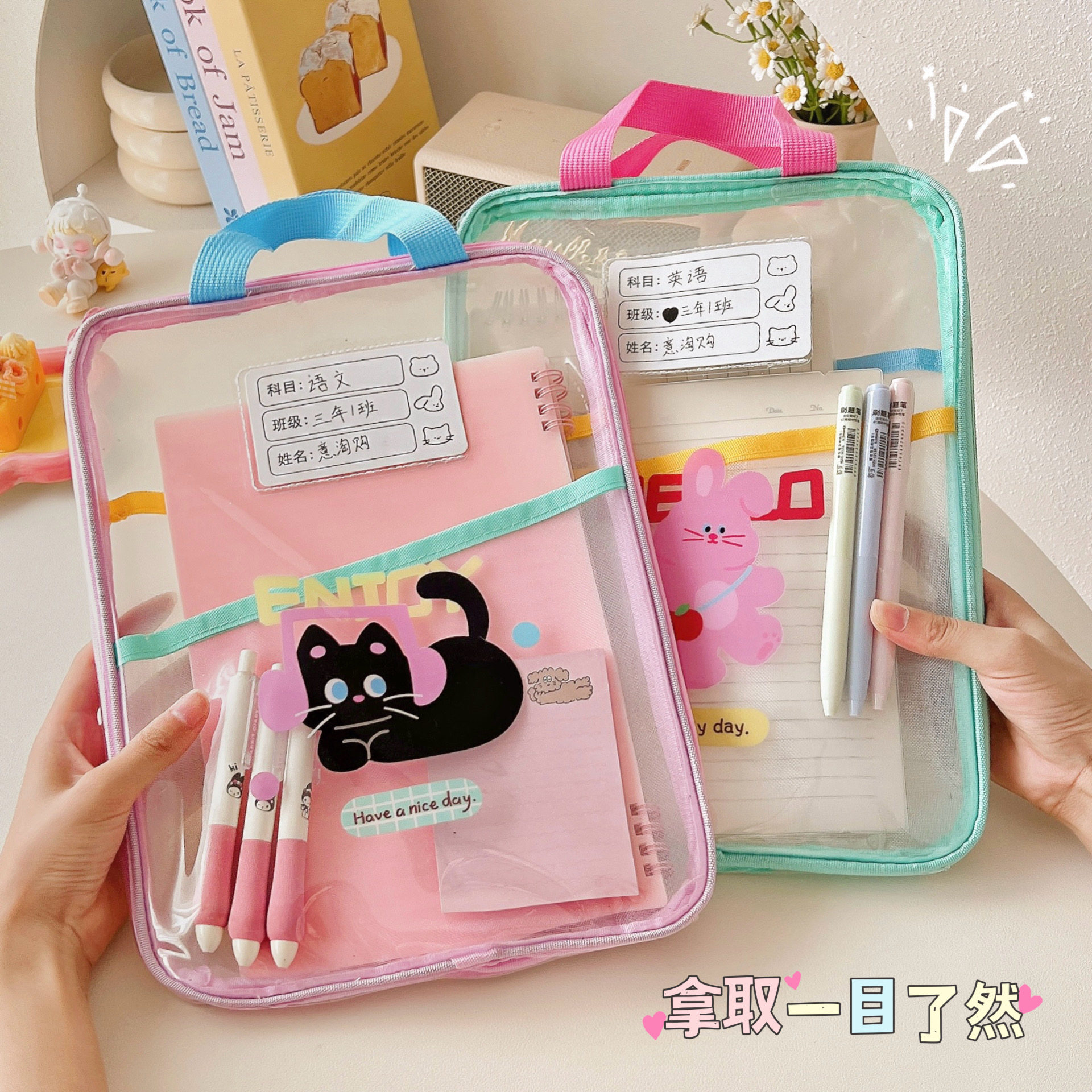 A4透明拉链文件袋加厚大开口拎书袋学生防水考试专用袋可爱补习袋,淘宝优惠券,粉丝福利购,淘宝优惠卷