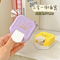 Small fillet instrumental three-in-one R4 cut corner instrumental office cut paper knife chamfered student loose-leaf Ben arched angle cutter