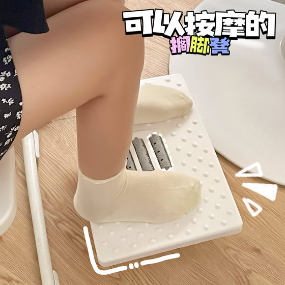 Office desk footstool anti-warping leg pedal