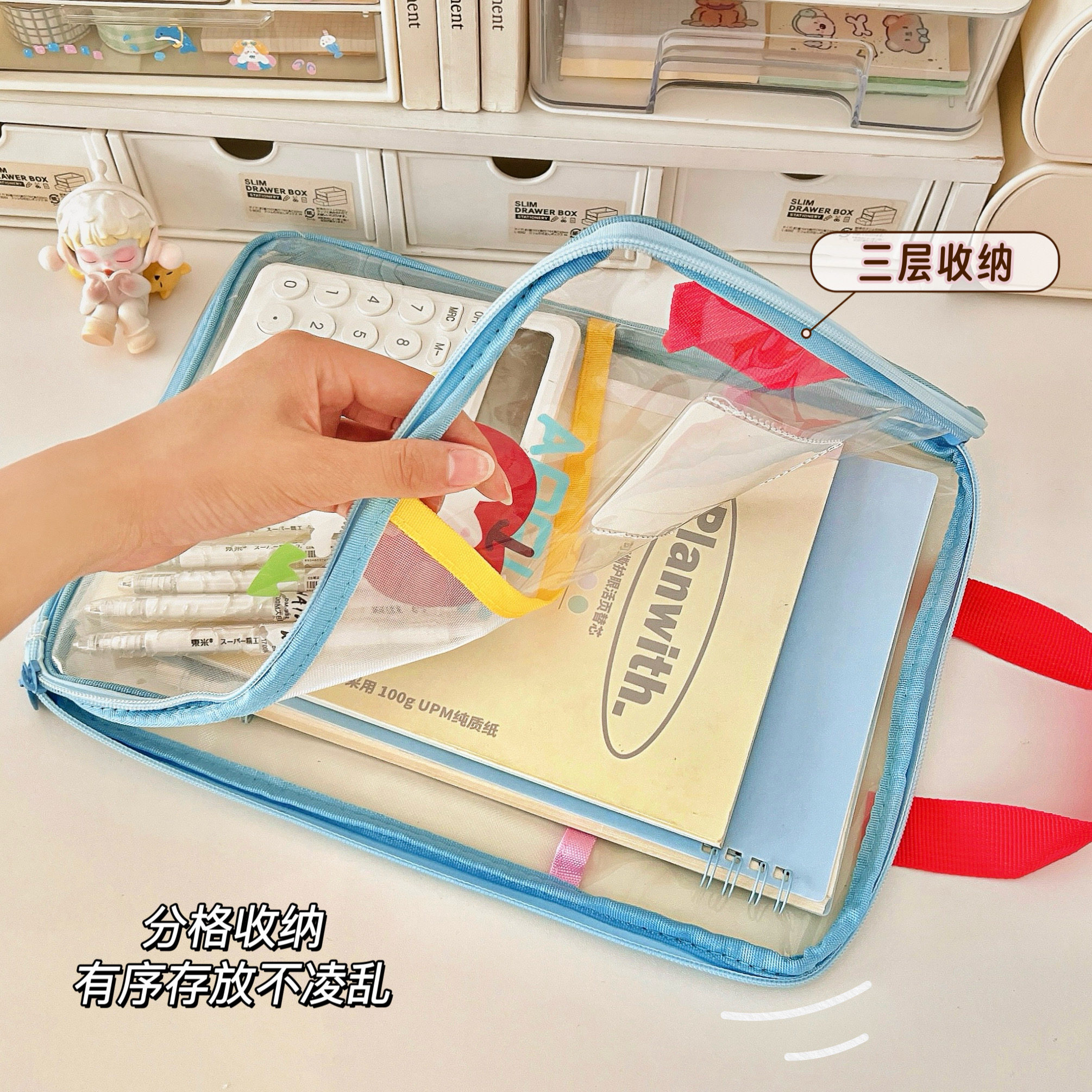 A4透明拉链文件袋加厚大开口拎书袋学生防水考试专用袋可爱补习袋,淘宝优惠券,粉丝福利购,淘宝优惠卷