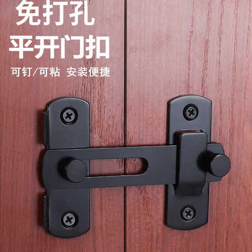 免打孔门扣卫生间推拉门锁插销酒店防盗房门移门锁扣卡扣厕所搭扣 - 图1