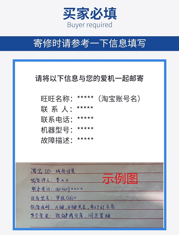 修罗技G610 G810 G910G845机械键盘按键失灵修复改热插拔键线分离 - 图3