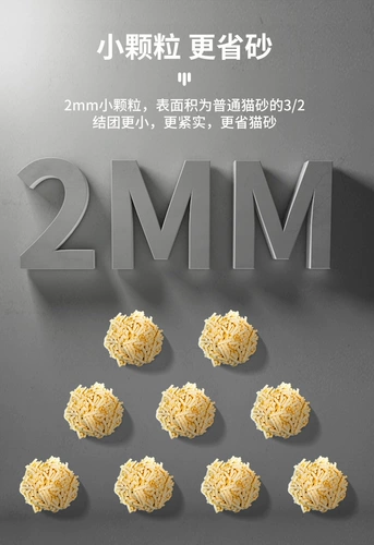 N1 Tofu Cat Sand Big Bag Big Peach Corn Green Tea Actived Carbon Lixed Fragrance, дезодорированная, без пыль