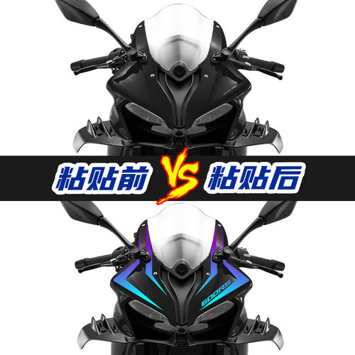 适用于钱江赛600RS车头车身拉花贴改装配件装饰贴纸涂装防水贴膜 - 图0
