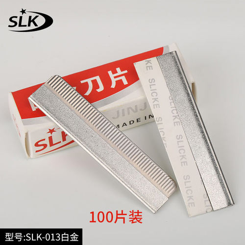 舒利克刮胡修眉刀片刮眉刀不锈钢剃须刀片刮脸专用单面加长100片 - 图0