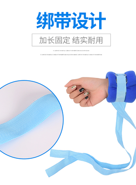 病人约束带手脚固定亲肤透气