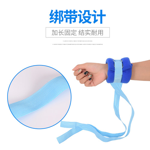 包邮卧床病人约束带捆绑带手脚固定带束缚带固定带老人防抓束手带 - 图1