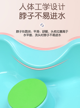 平躺护理免弯腰洗头盆祝舒康加厚