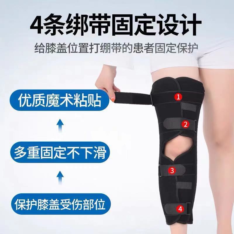 成人膝关节固定膝部下肢膝盖骨折护具矫形加强腿支架韧带扭伤支具 - 图2
