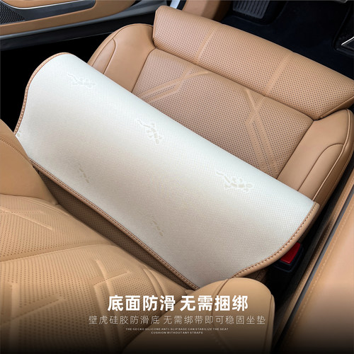 适用于极氪9x坐垫座垫座椅套有机硅免捆绑四季透气装饰配件用品 - 图0