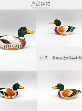 纯手工桌面鸭子木旺桃花摆件卧室