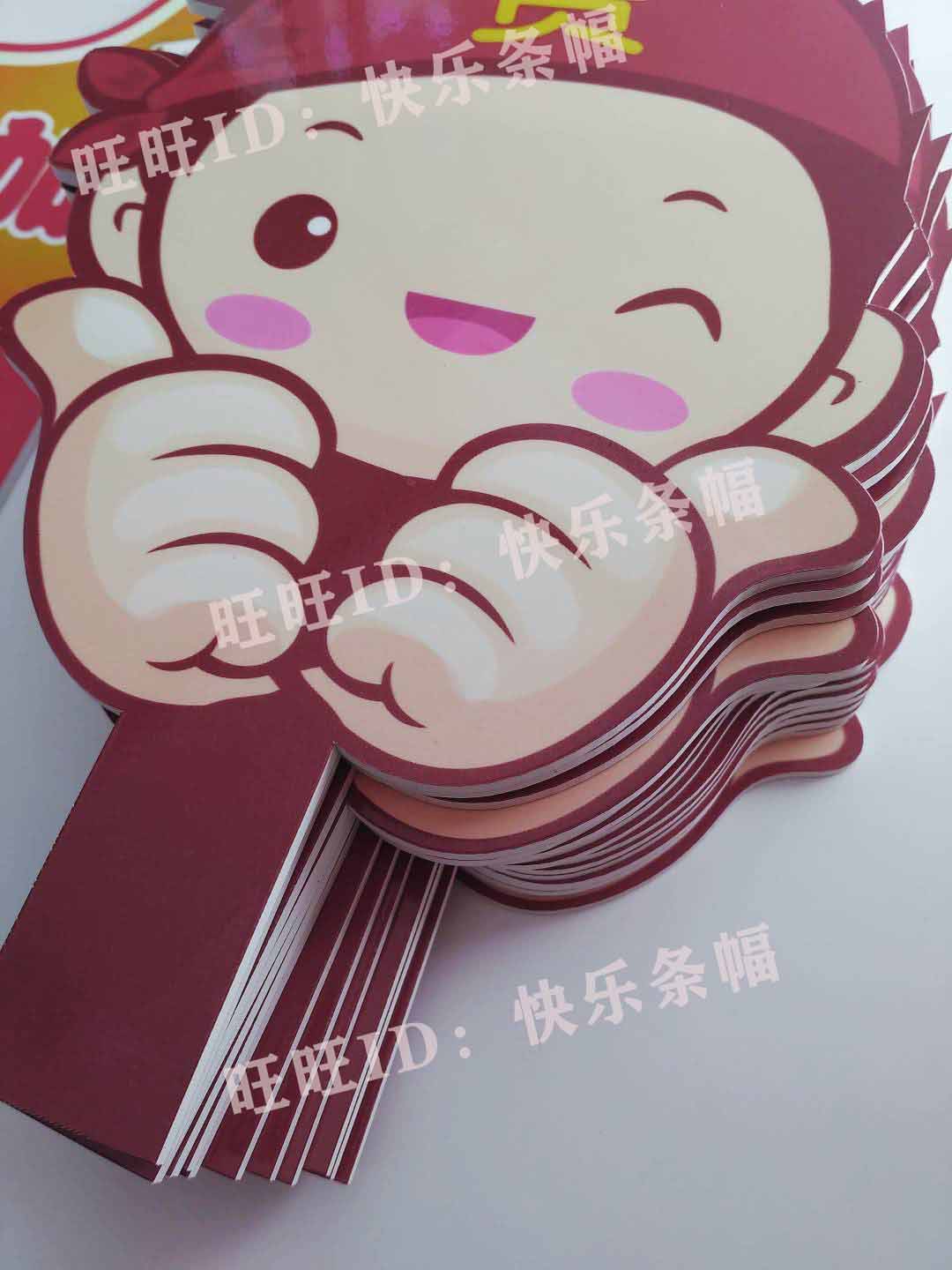 可擦写空白手举牌拍卖会打分牌手写白板牌评委分牌记分牌定制_虎窝淘