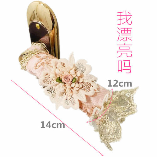 门把手保护套布艺蕾丝花朵粉色保暖防撞垫门把手套冬防静电门把套 - 图3
